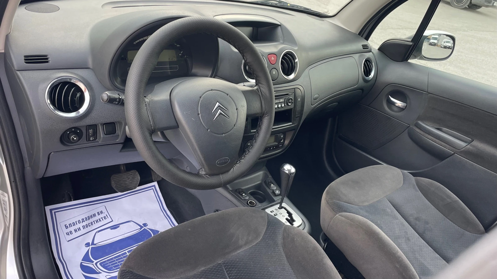 Citroen C3 1.6i ГАЗ  - изображение 10