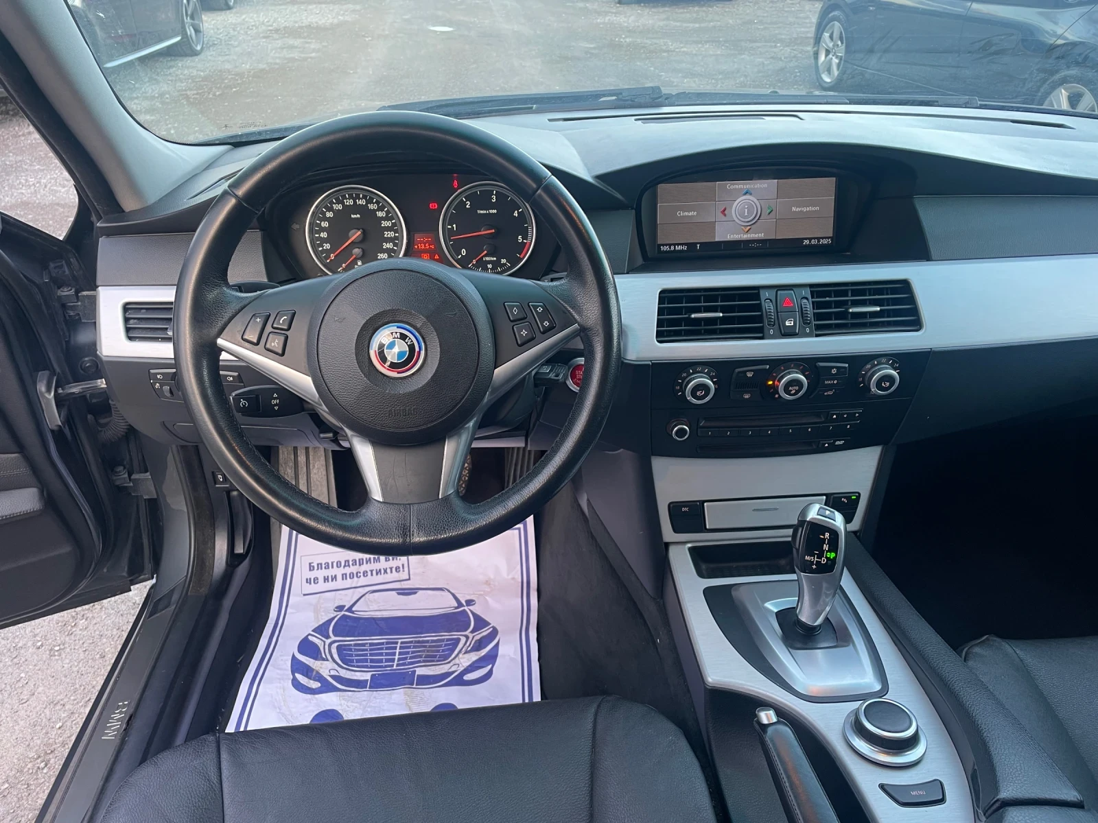 BMW 530 D FACE NAVI BI-XENON AUTOMATIC 235КС - изображение 4