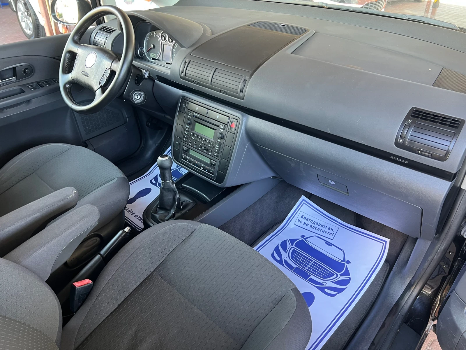 VW Sharan 1.9TDI* 4x4* * 7*  | Mobile.bg   15