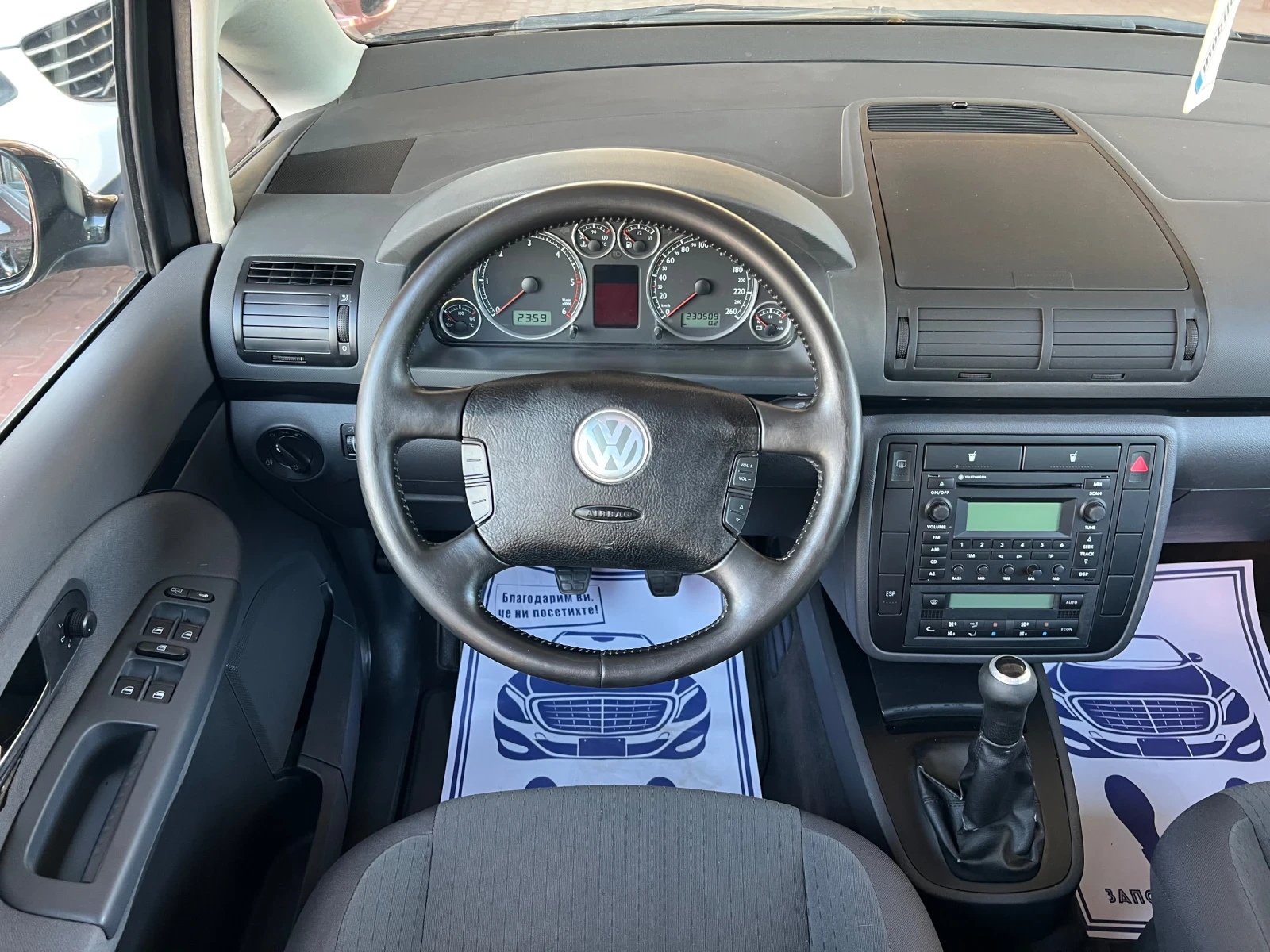 VW Sharan 1.9TDI* 4x4* * 7*  | Mobile.bg   13