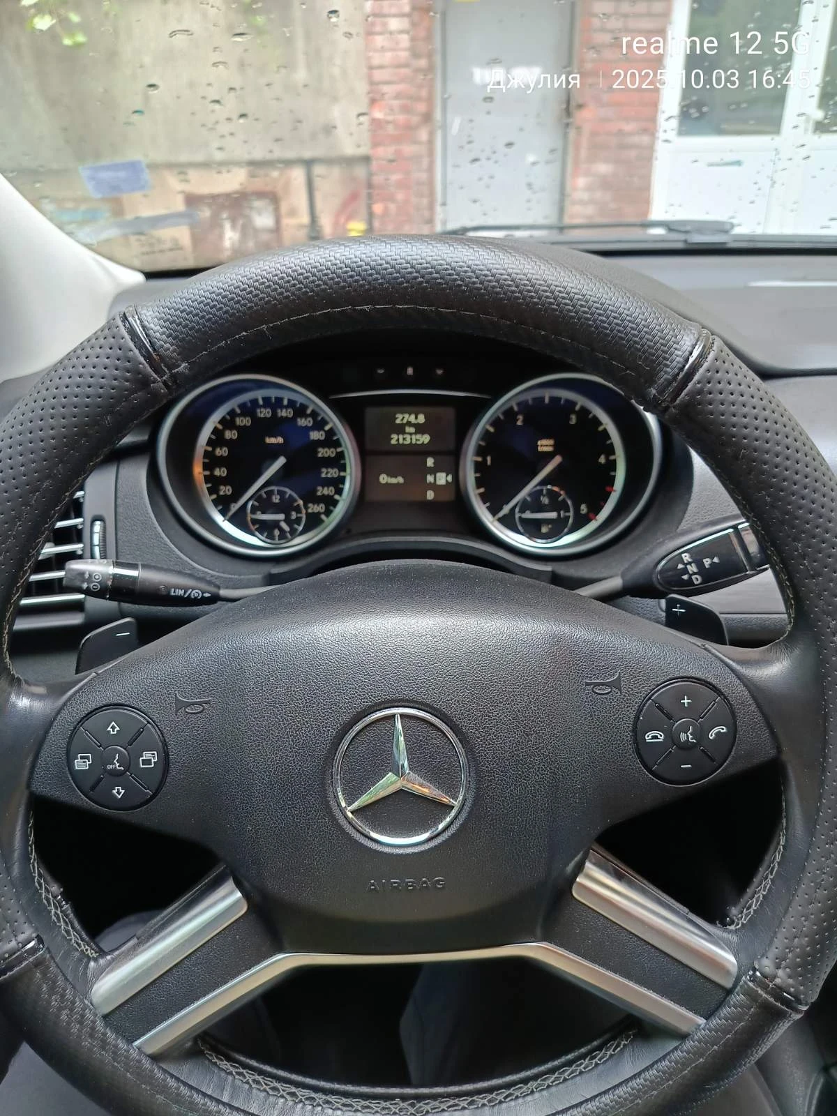 Mercedes-Benz R 350 3.0 | Mobile.bg — изображение 6