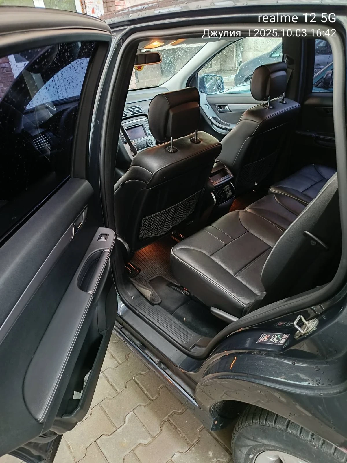 Mercedes-Benz R 350 3.0 | Mobile.bg — изображение 14