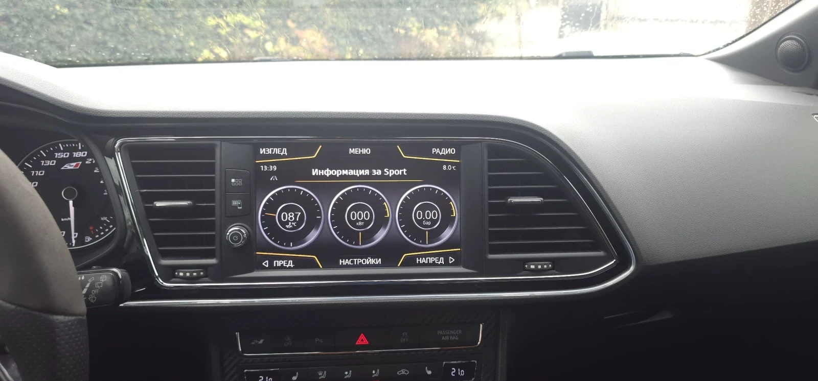 Seat Leon Cupra ST* Hurricane Exhaust - изображение 7