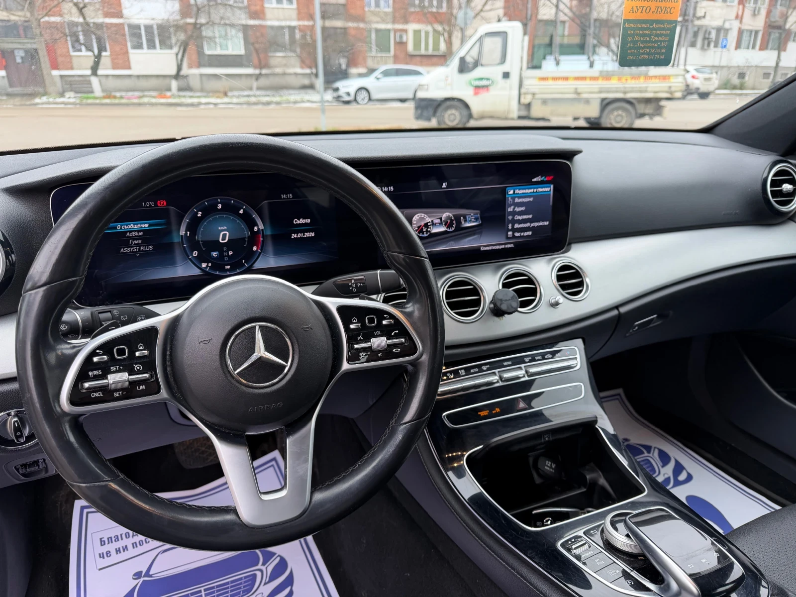 Mercedes-Benz E 200 9G-Tronic - изображение 5