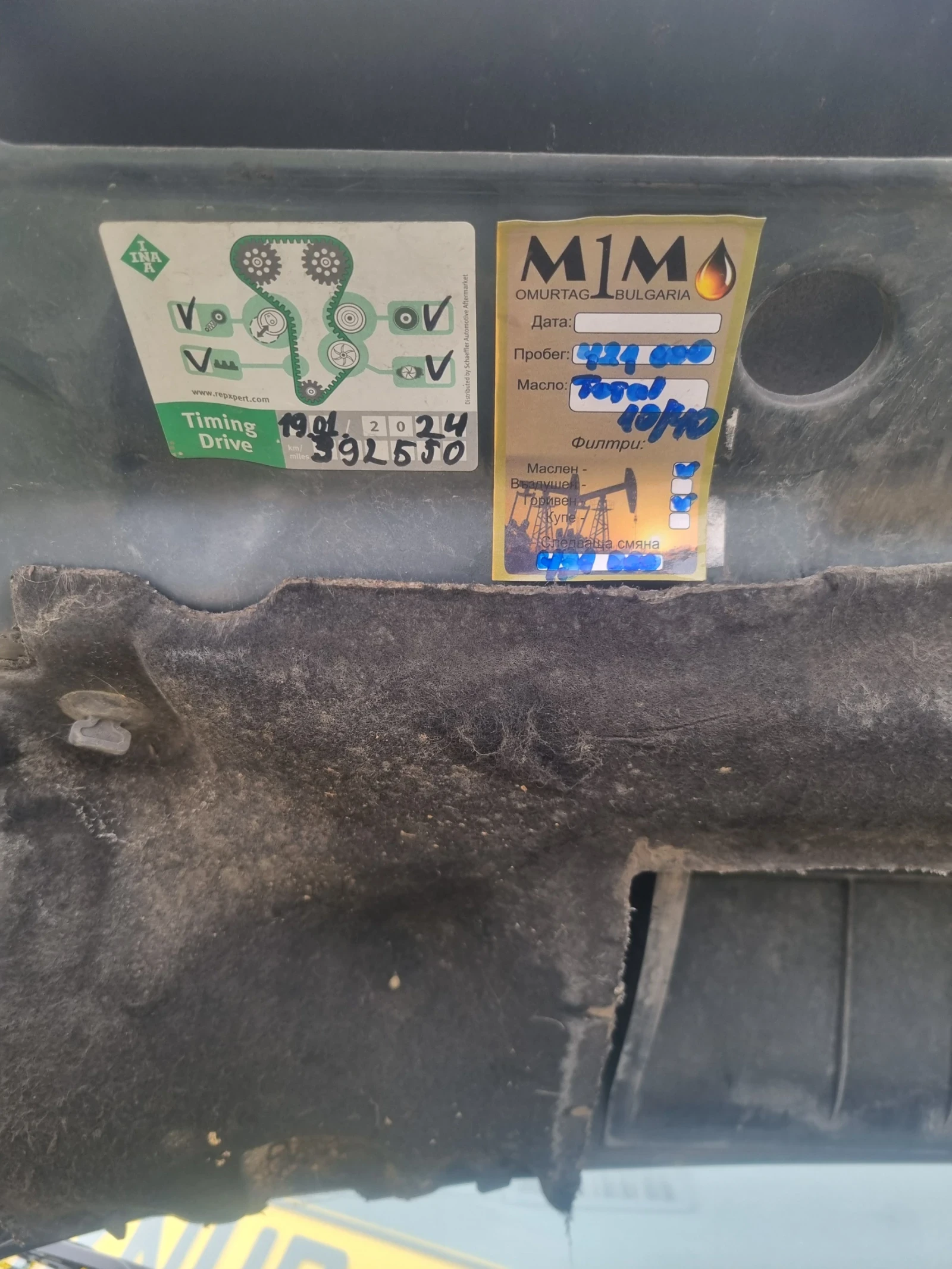 VW 1200 Tdi | Mobile.bg � ����������� 1