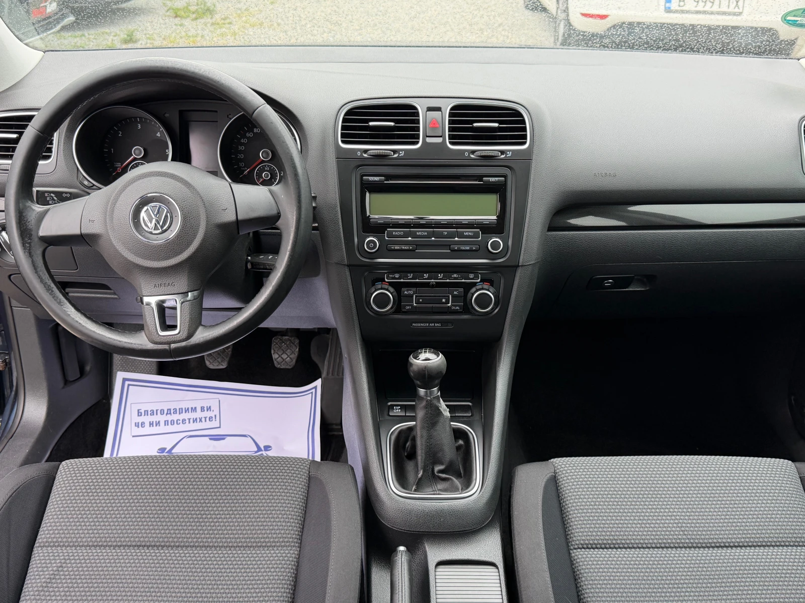 VW Golf 1.6TDI 105kc | Mobile.bg � ����������� 11