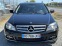 Обява за продажба на Mercedes-Benz C 220 CDI* Avangarde*  ~12 999 лв. - изображение 1