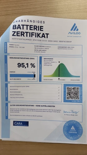 Hyundai Kona EV 39KW/h 49000km.SOH 95%, KAMERA, ГАРАНЦИЯ, снимка 7