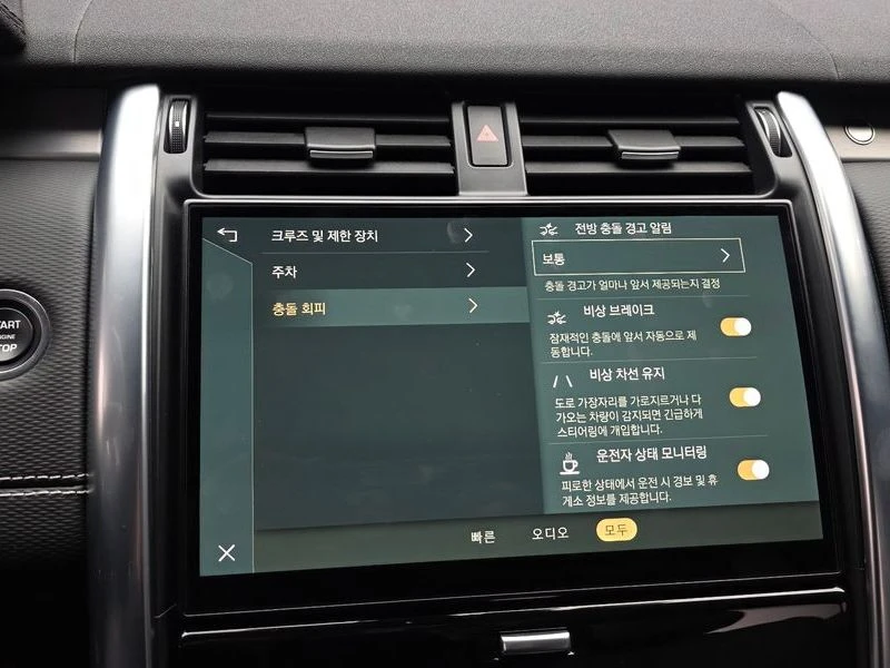 Land Rover Discovery 3.0 pt306 Automatic, снимка 16 - Автомобили и джипове - 55844611