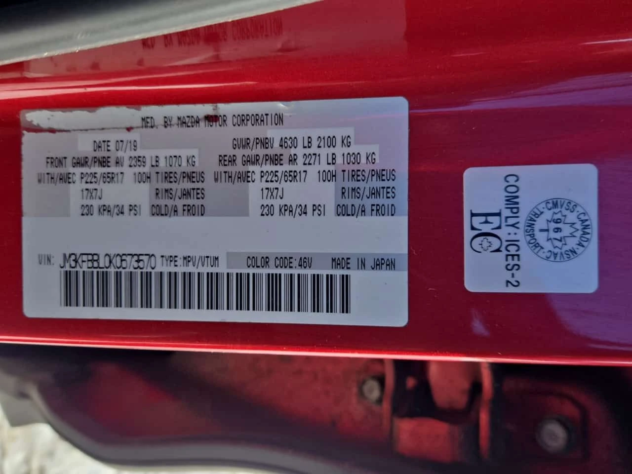 Mazda CX-5 * GX * 2 �����* �������* KEYLESS*  | Mobile.bg � ����������� 7