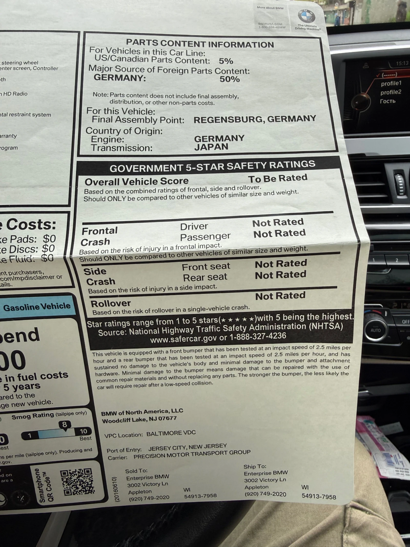 BMW X1 XDrive, снимка 13 - Автомобили и джипове - 54229122