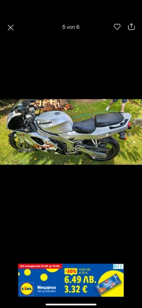     Kawasaki Zxr 600