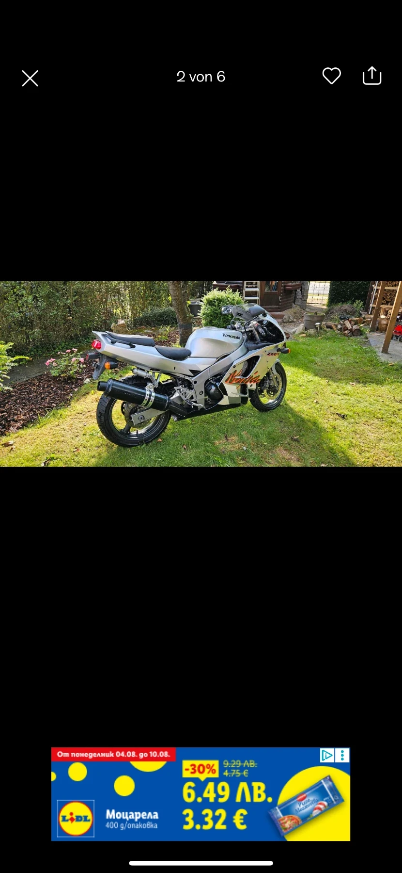 Kawasaki Zxr 600 - изображение 4