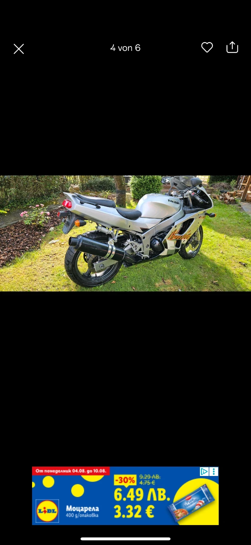 Kawasaki Zxr 600 - изображение 3