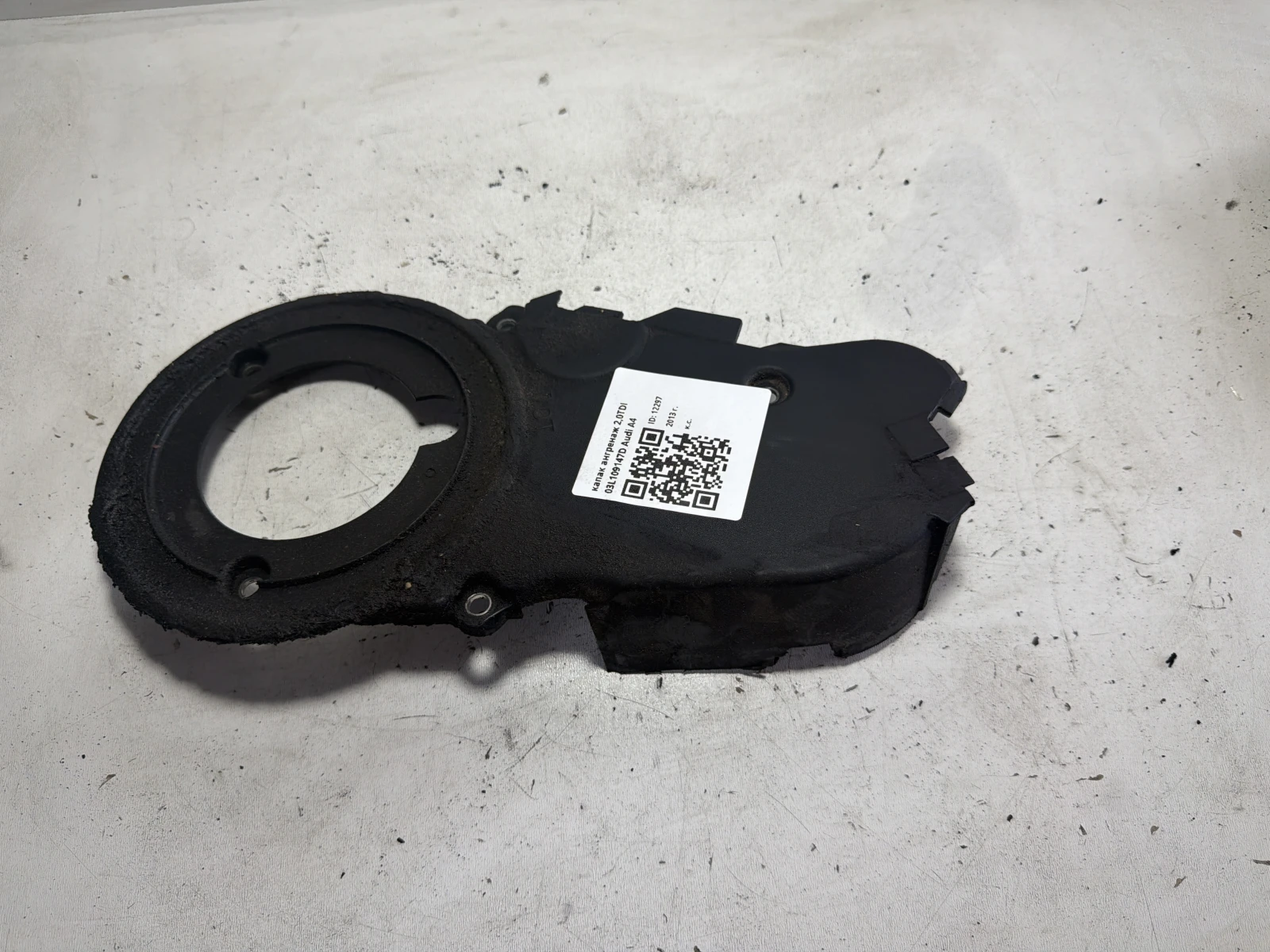 капак ангренаж 2,0TDI 03L109147D Audi A4