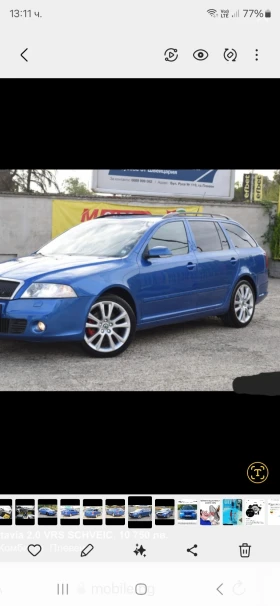 Skoda Octavia VRS | Mobile.bg    16