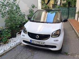     Smart Forfour EQ