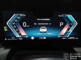 BMW 216 i Active Tourer Steptronic | Mobile.bg    9