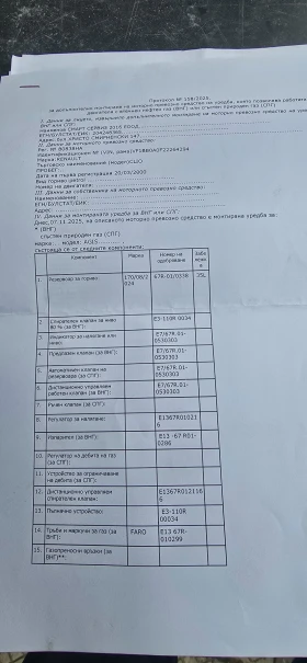 Renault Clio 1.2 газов инжекцион , снимка 7