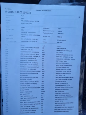 Opel Astra Astra H 1.6i газ Перфектна! Реални км!, снимка 12