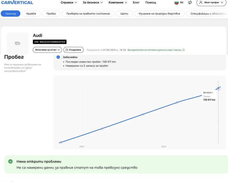 Audi A6 50 TDI/286к.с./8ZF/Matrix/Дистроник/Серв. история, снимка 17 - Автомобили и джипове - 51221134