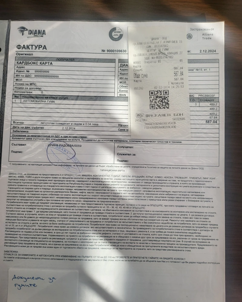 VW Beetle, снимка 17 - Автомобили и джипове - 52352783