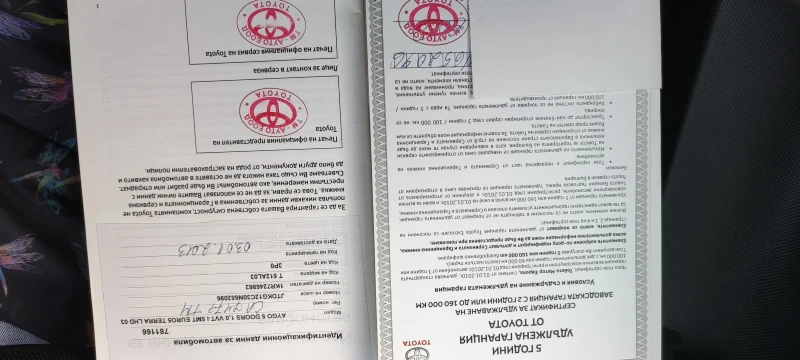 Toyota Aygo, снимка 6 - Автомобили и джипове - 52824922