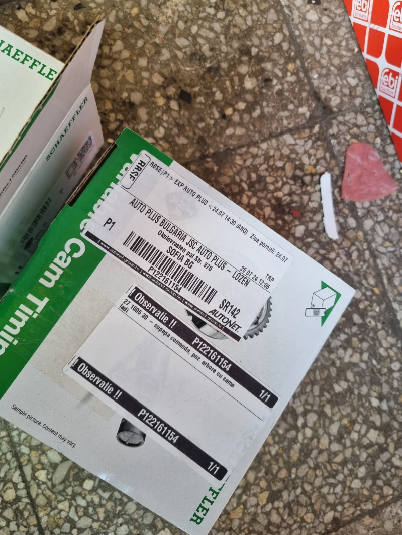 Opel Astra Astra H 1.6i газ Перфектна! Реални км!, снимка 16 - Автомобили и джипове - 52955430