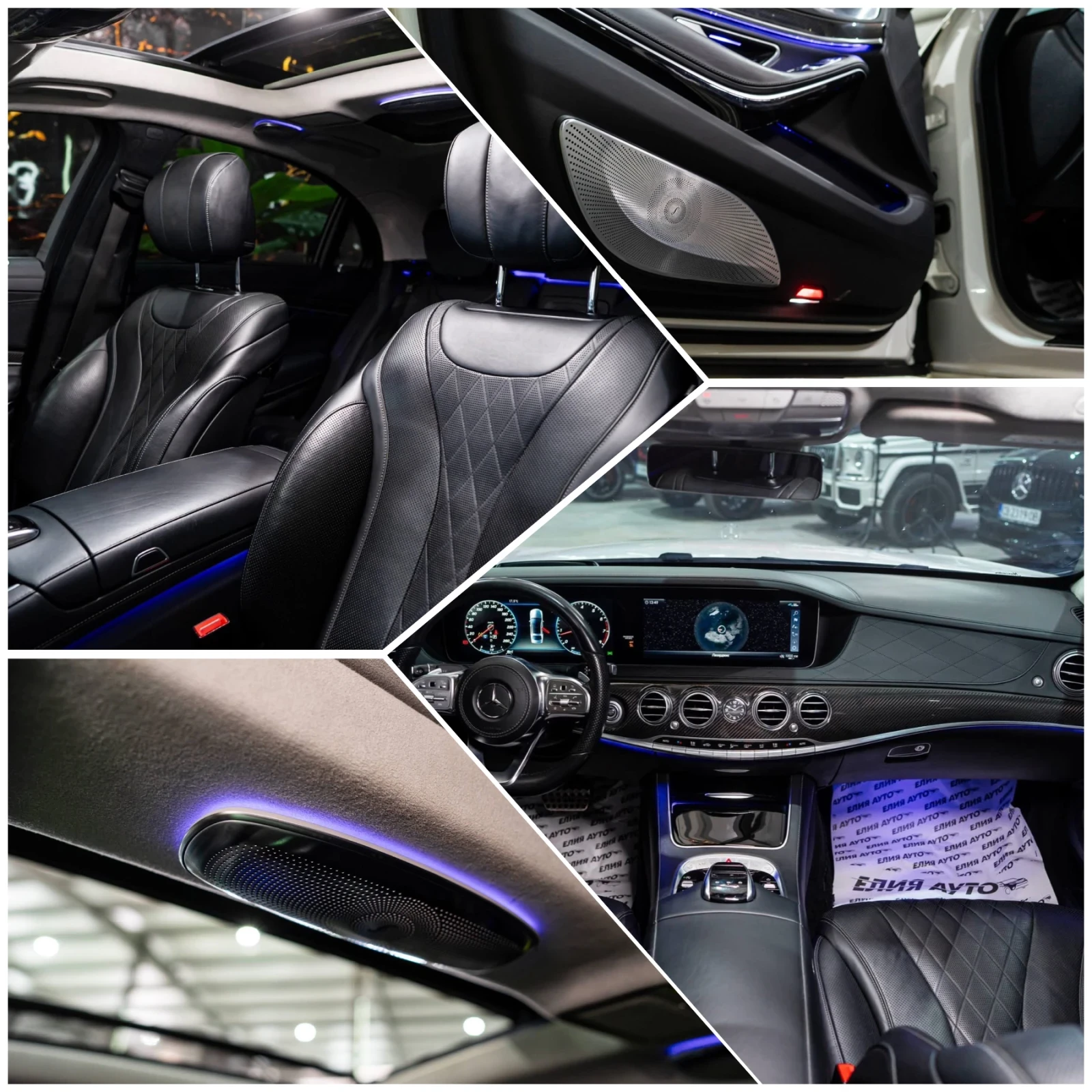 Mercedes-Benz S 560 LONG FULL AMG LINE LED ���� BURM ������ 100% | Mobile.bg � ����������� 16
