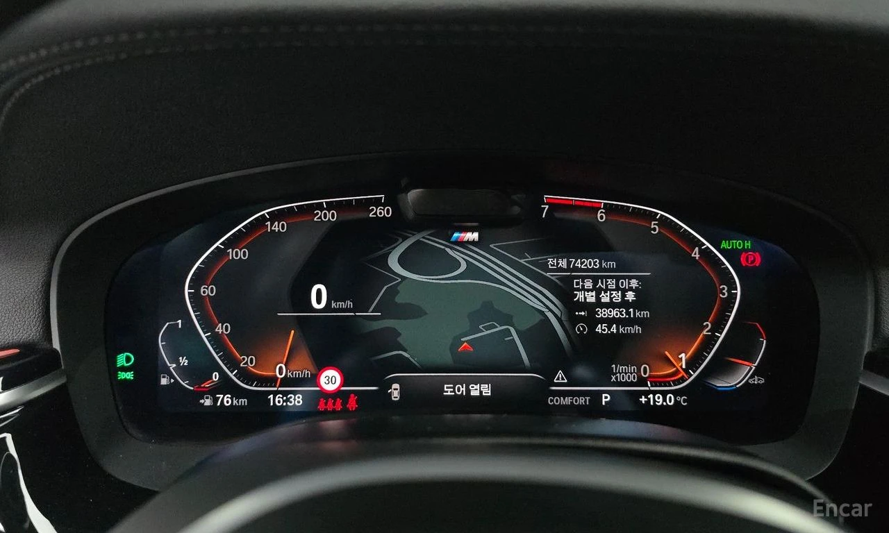 BMW 530 M* SPORT* ОБДУХВАНЕ* ХЕДЪП* МЪРТВ* ТОЧКА* КАМЕРА* , снимка 14 - Автомобили и джипове - 55103995