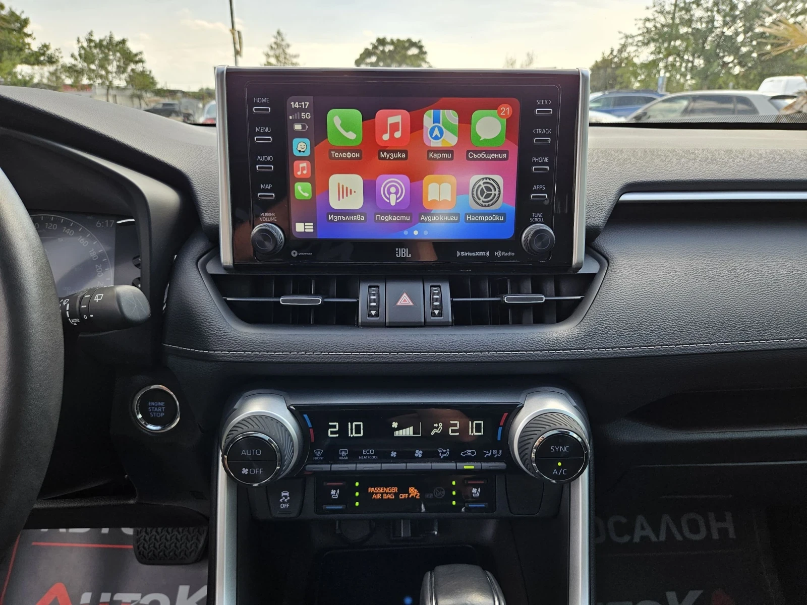 Toyota Rav4 2.5i-205= 36.000= 360= = DISTR= FULL | Mobile.bg   15