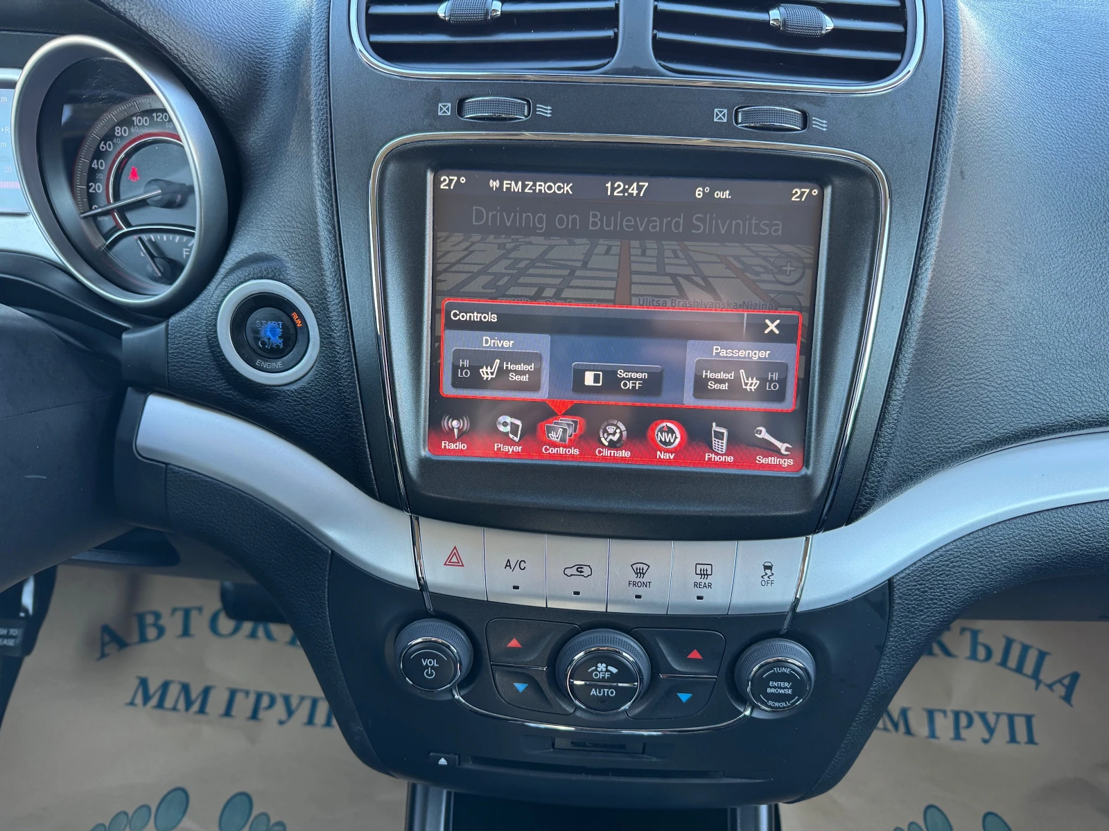 Fiat Freemont 2.0-mjet-4x4-���������-������ | Mobile.bg � ����������� 10