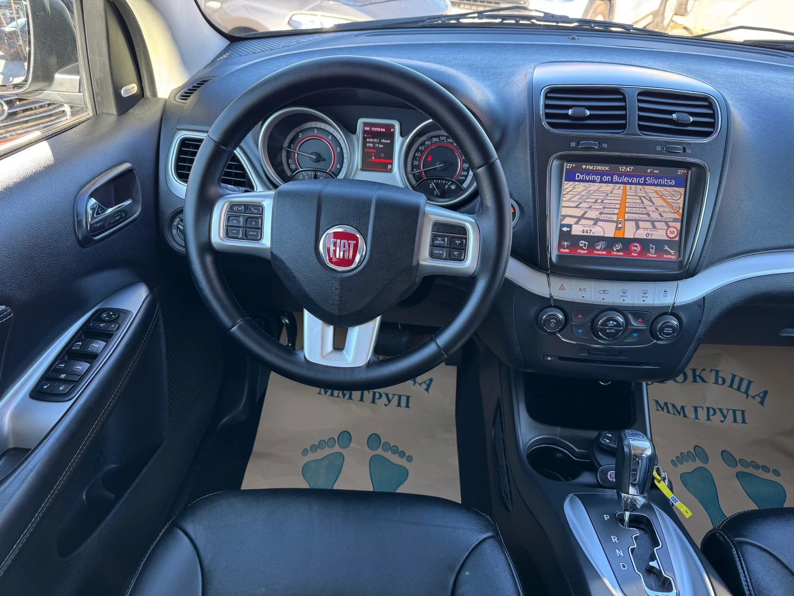 Fiat Freemont 2.0-mjet-4x4-���������-������ | Mobile.bg � ����������� 9