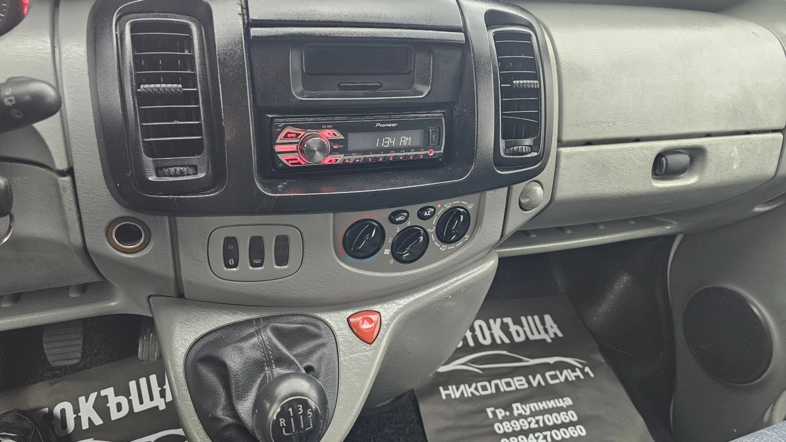 Nissan Primastar TOPP?  KLIMATIK ?, снимка 4 - Бусове и автобуси - 53727650