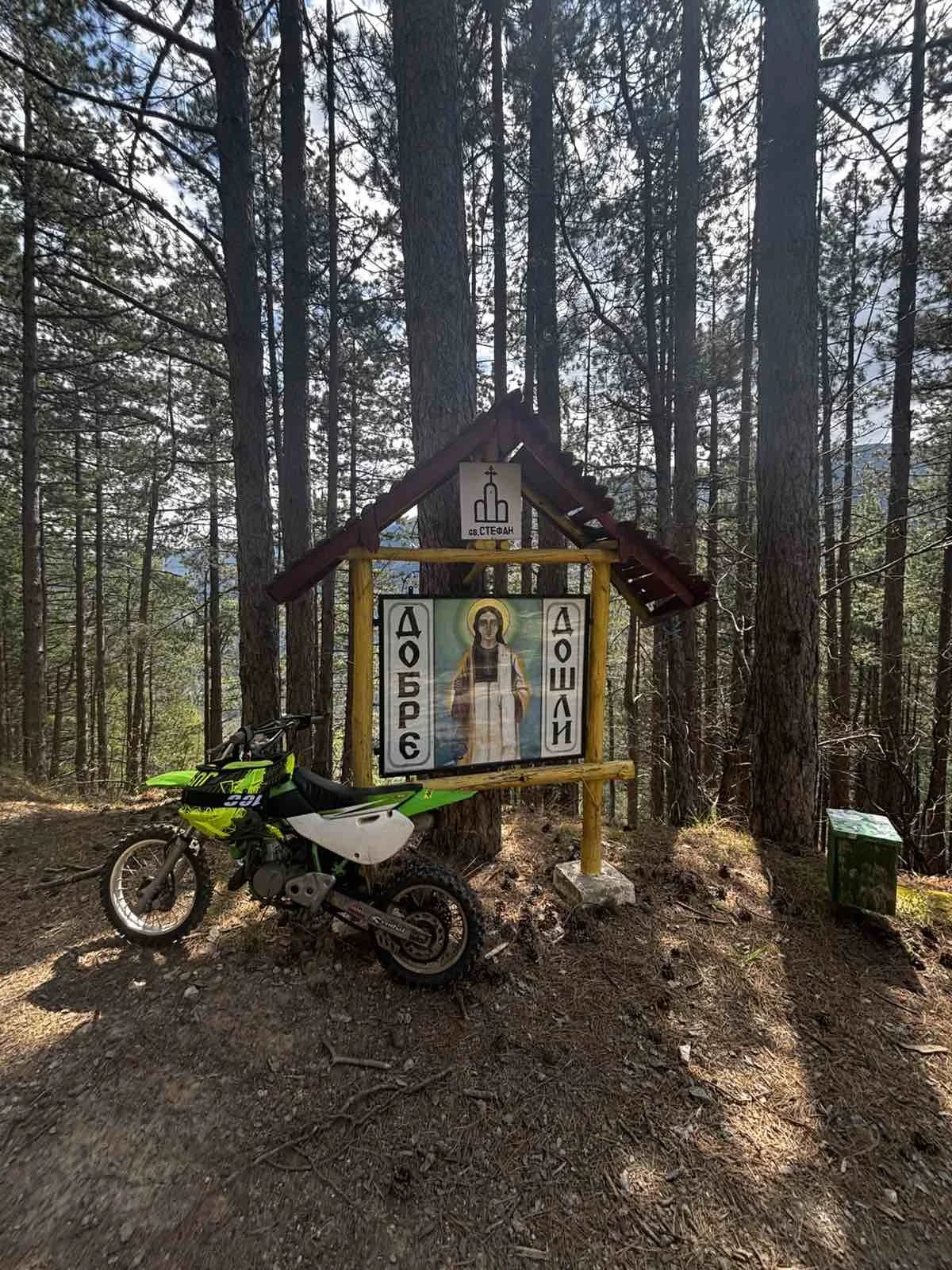 Kawasaki Kx 65 2такта, снимка 3 - Мотоциклети и мототехника - 54268044