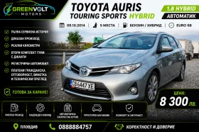 Toyota Auris Touring Sports Hybrid 1.8, снимка 1