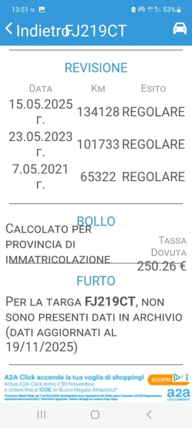 Toyota Verso 1.6i/132��/����/������/���������/��������/ | Mobile.bg � ����� ������ 17