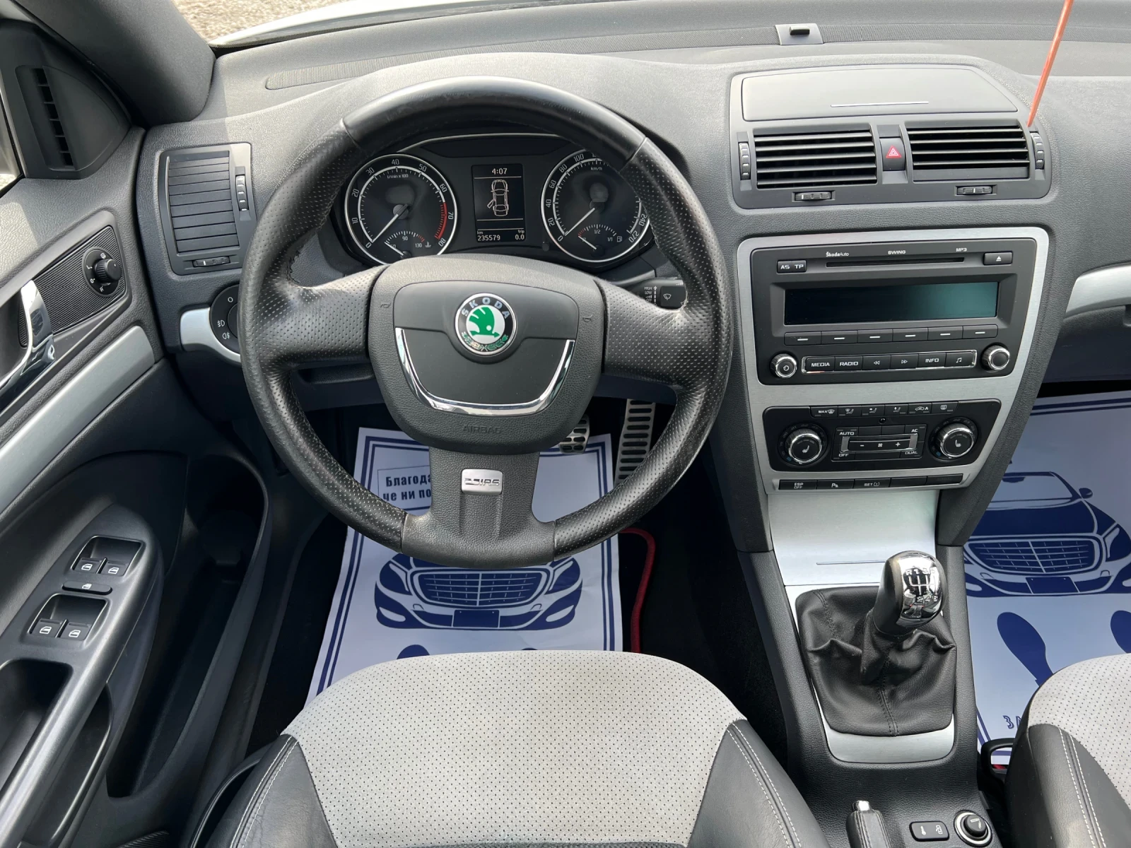 Skoda Octavia VRS 2.0T* * * *  | Mobile.bg   11