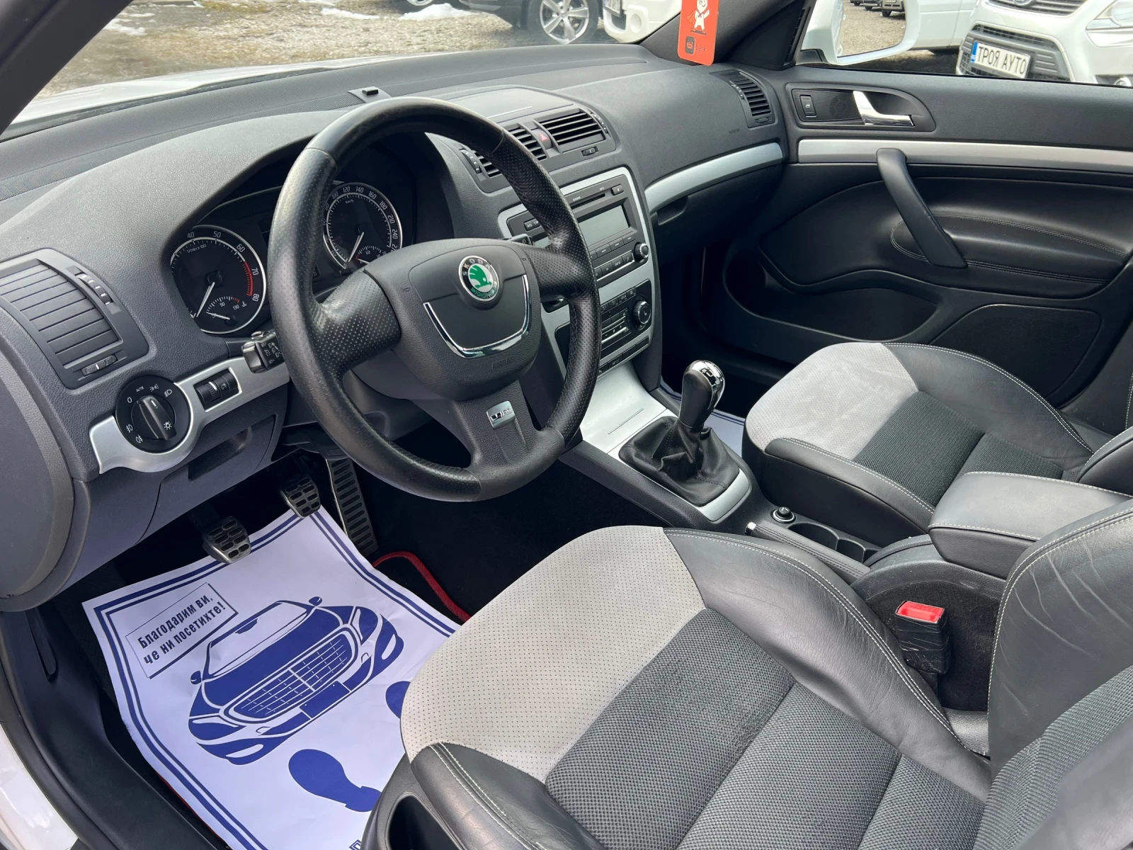 Skoda Octavia VRS 2.0T* * * *  | Mobile.bg   13