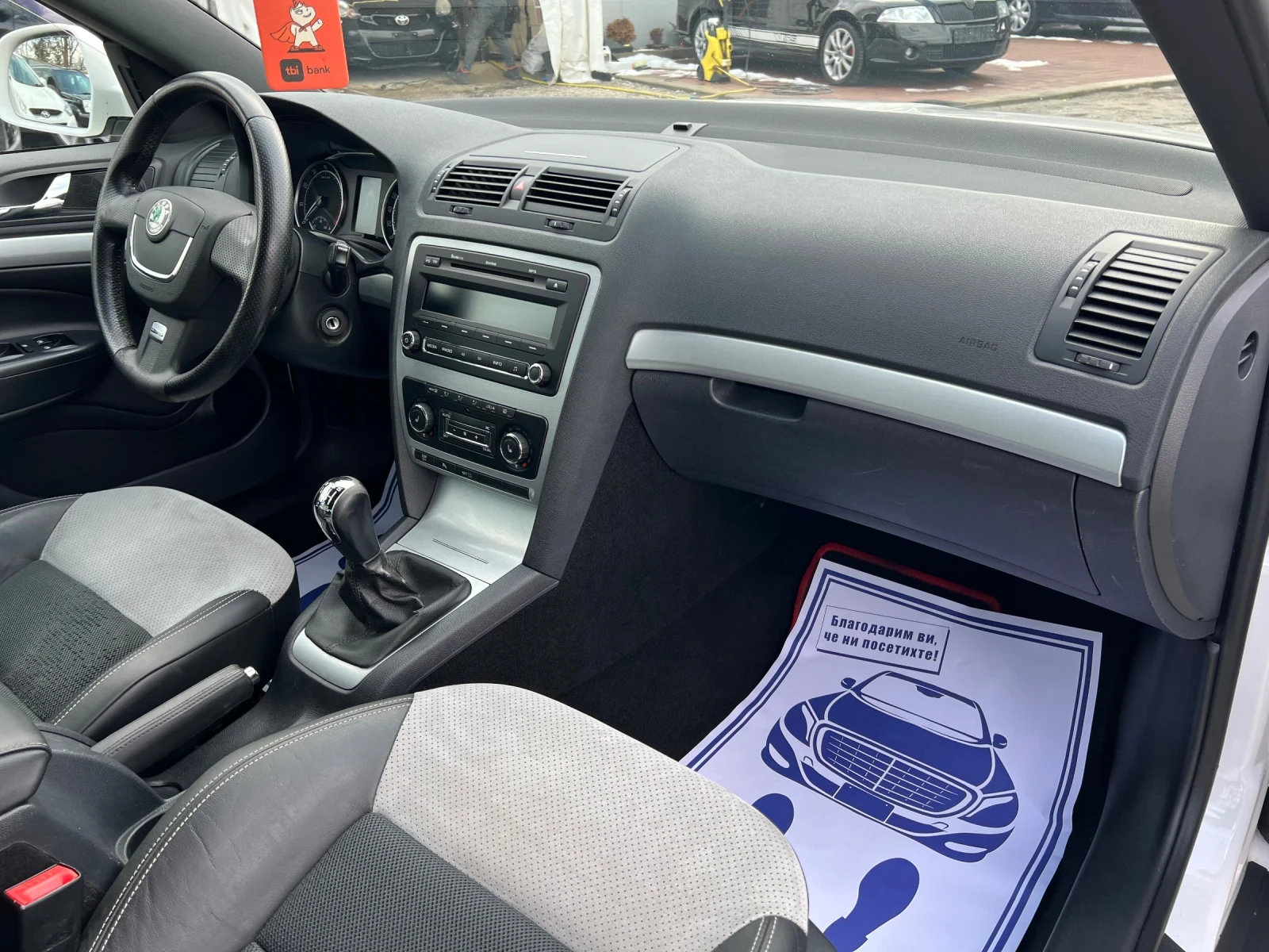 Skoda Octavia VRS 2.0T* * * *  | Mobile.bg   15