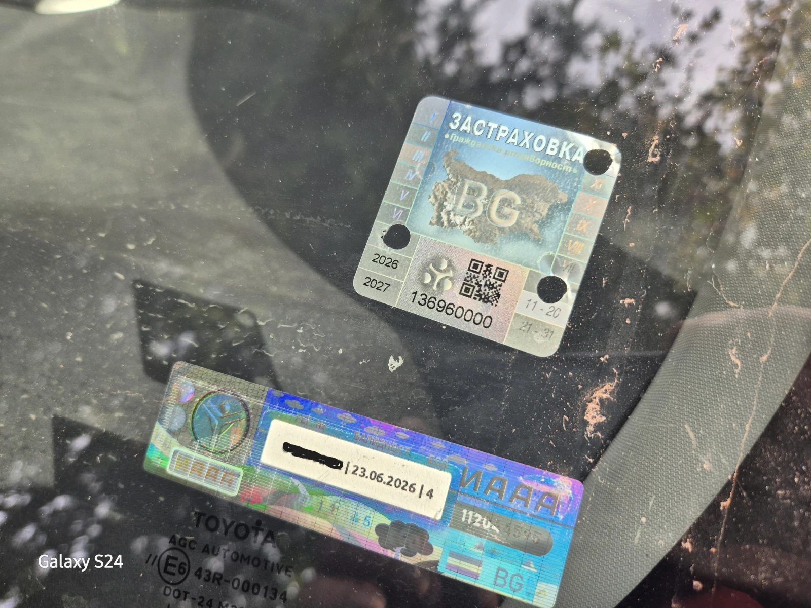 Toyota Auris 1.3 VVTI | Mobile.bg — изображение 5