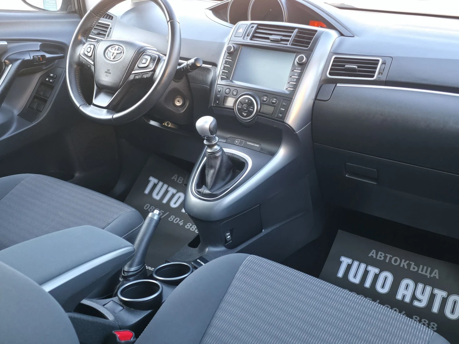 Toyota Verso 1.6i/132кс/НАВИ/КАМЕРА/ДИСТРОНИК/ПАНОРАМА/ - изображение 9