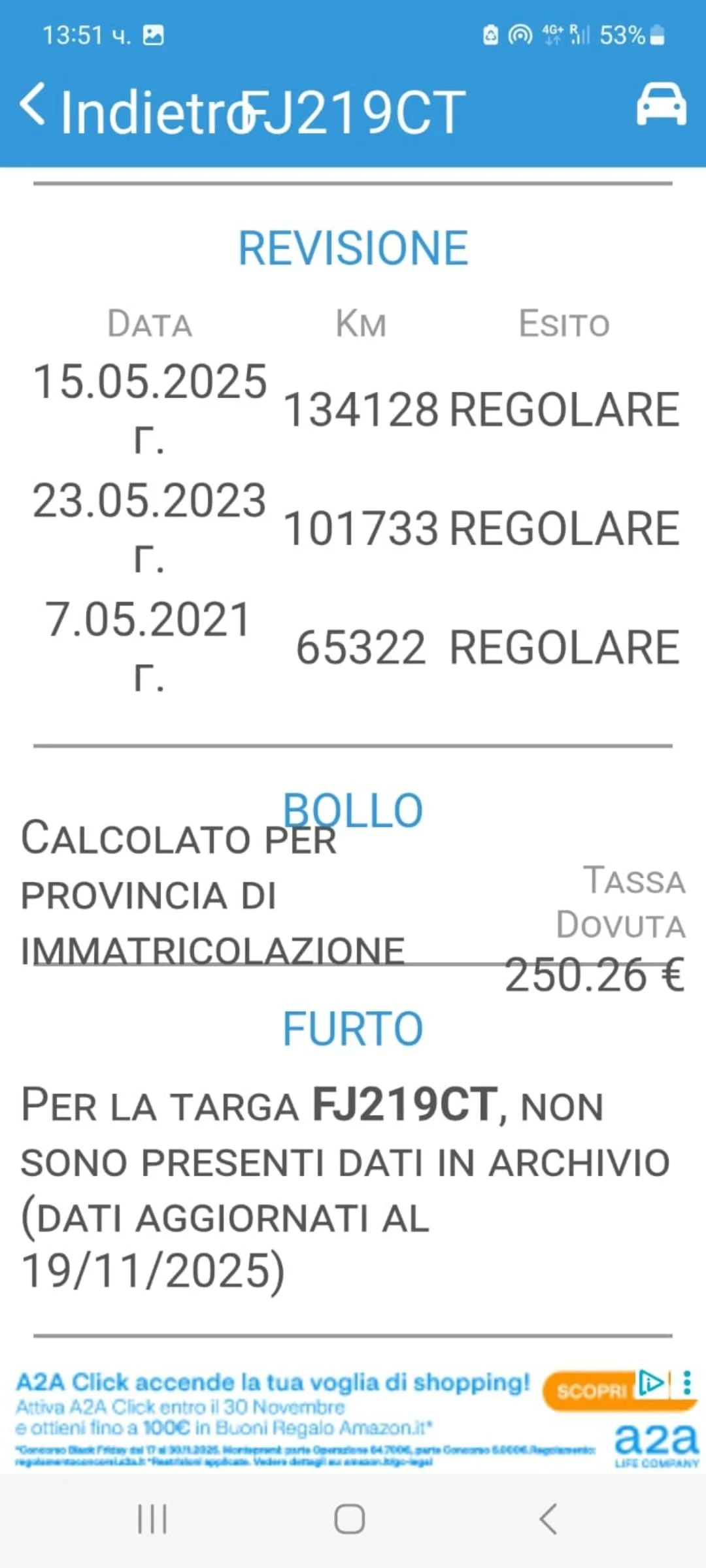 Toyota Verso 1.6i/132��/����/������/���������/��������/ | Mobile.bg � ����������� 17