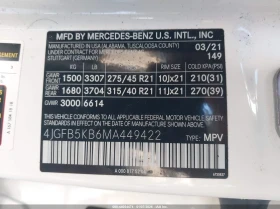 Mercedes-Benz GLE, снимка 8