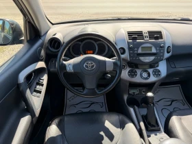 Toyota Rav4 2, 2/КАТО НОВА, снимка 11