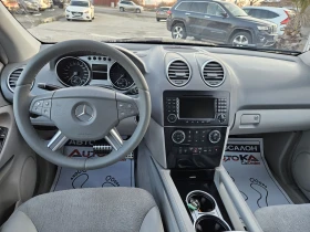 Mercedes-Benz ML 320 3.0CDI-224кс= 4MATIC= NAVI= КСЕНОН= AIRMATIC, снимка 11