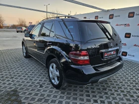 Mercedes-Benz ML 320 3.0CDI-224кс= 4MATIC= NAVI= КСЕНОН= AIRMATIC, снимка 5