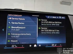 BMW X1 20 d xDrive - 47400 € / 92706.34 лв. - 46617394 10