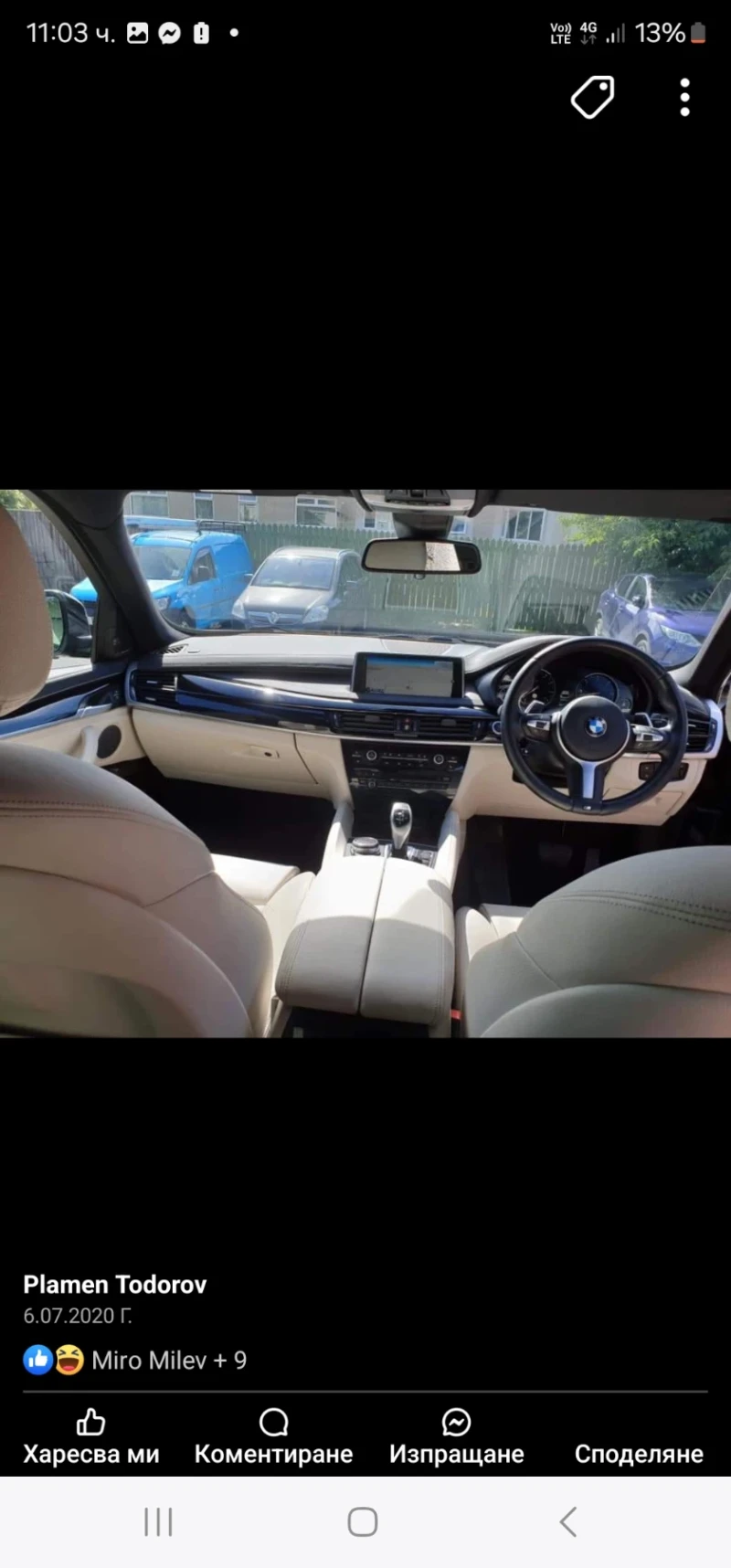 BMW X6, снимка 1 - Автомобили и джипове - 49162763