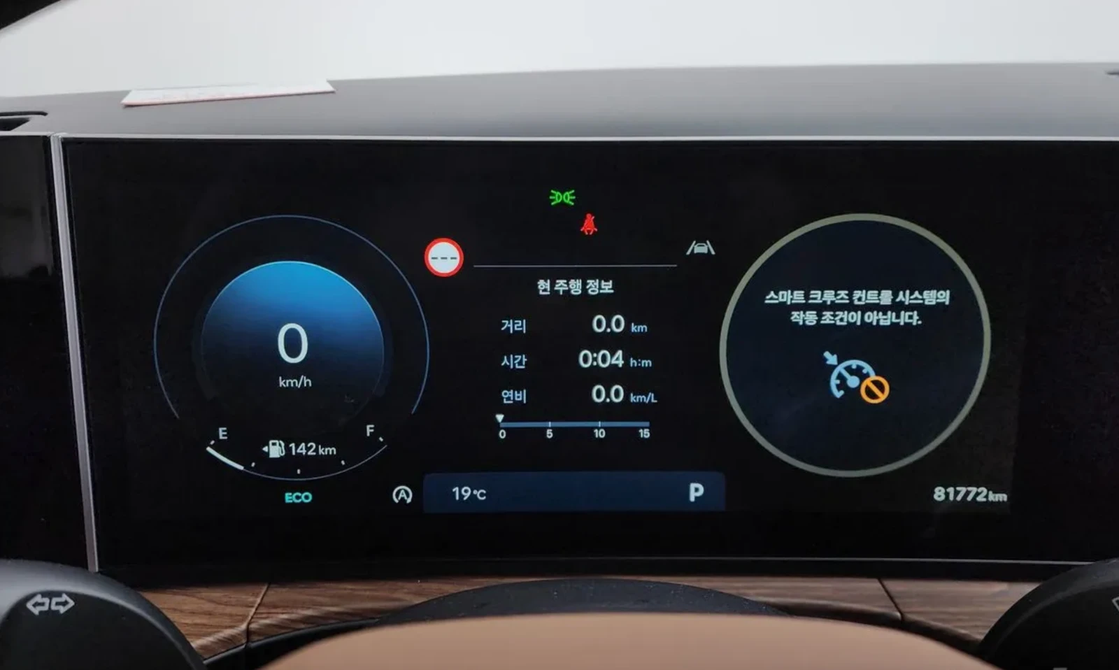 Hyundai Santa fe Prestige* 360* Обдух* Lane Assist* Крайна цена* , снимка 6 - Автомобили и джипове - 54837383